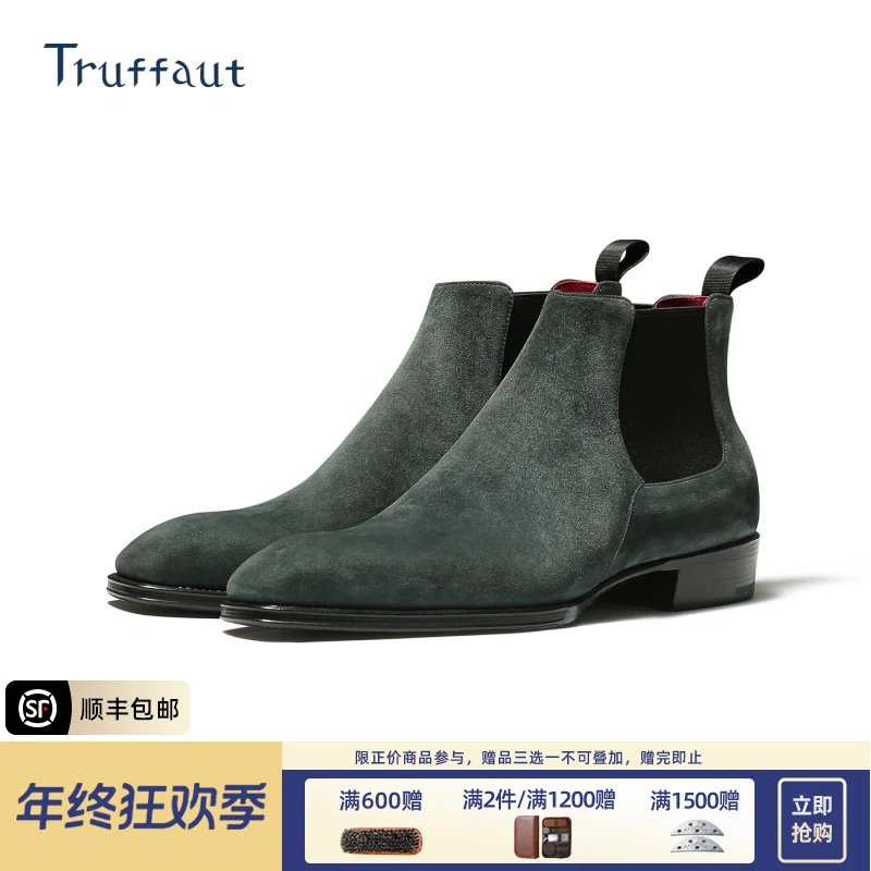 Truffaut琴底高帮短筒皮靴翻毛皮鞋切尔西靴男士高端胎反绒英伦风