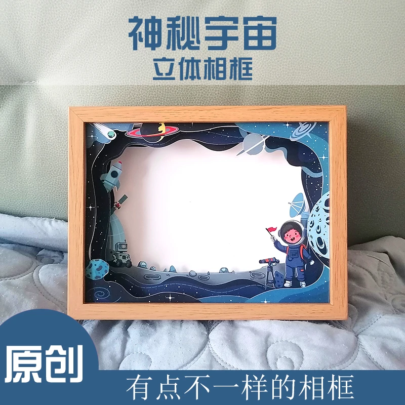 节日生日礼物伴手礼家居摆台立体相框活动赠品文创礼品企业可定制