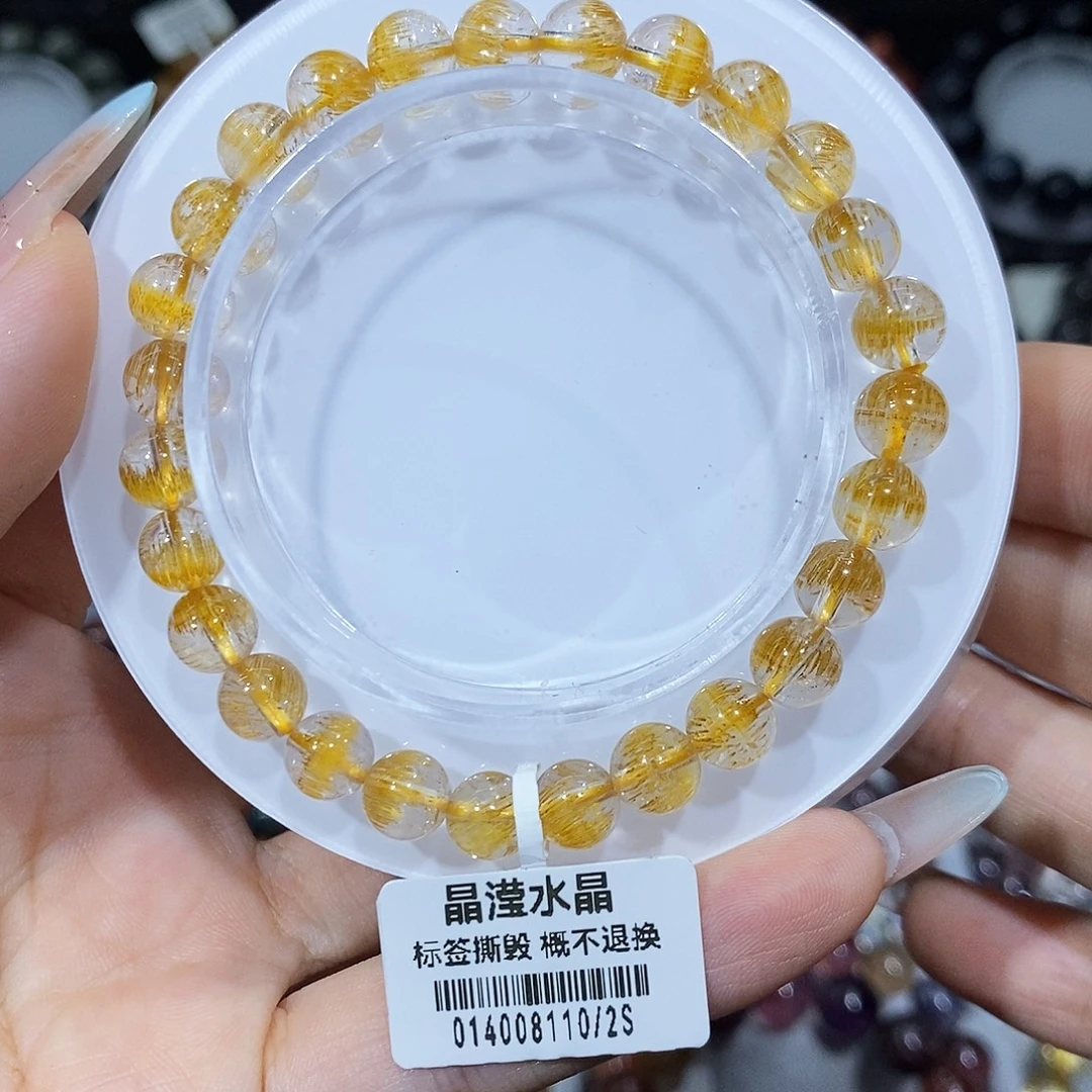 手串未镶嵌水晶黄超七7