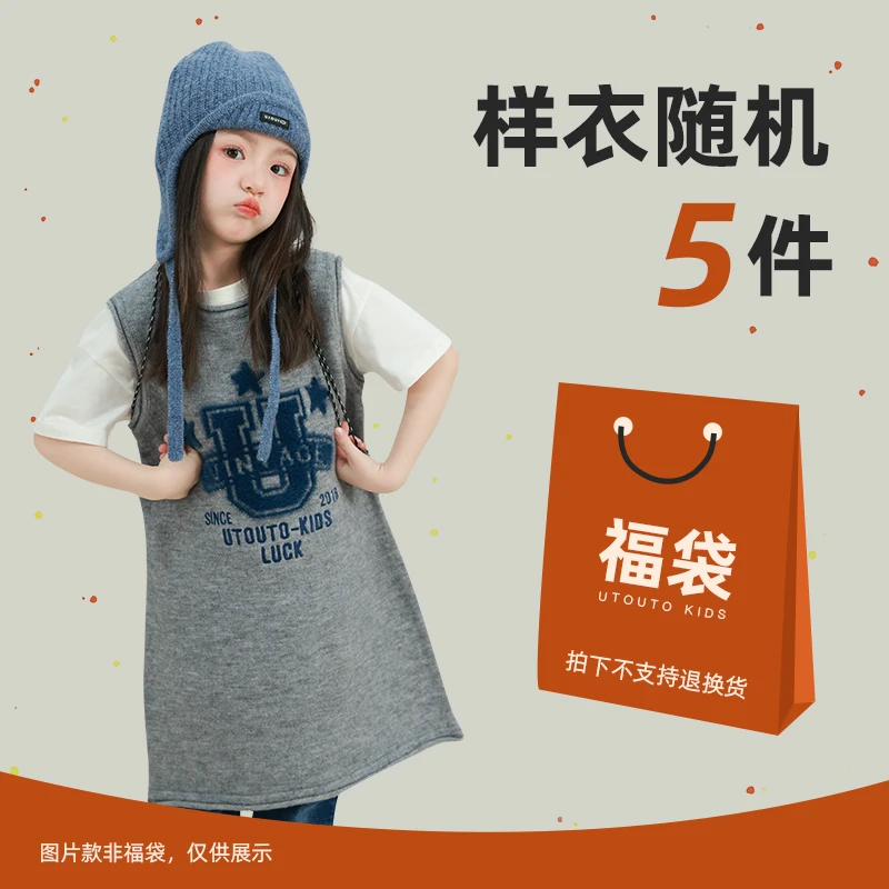 no退no换大耳象童装铺春夏秋多季节套装上衣裤子裙子外套22071801