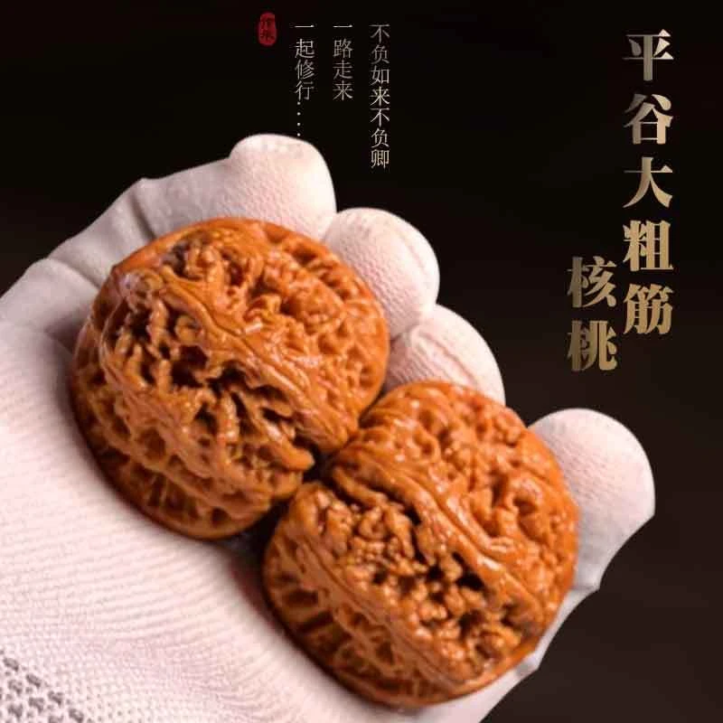 2025头货S级全品-（大粗筋）平谷-山地老树红皮果米字顶-深清