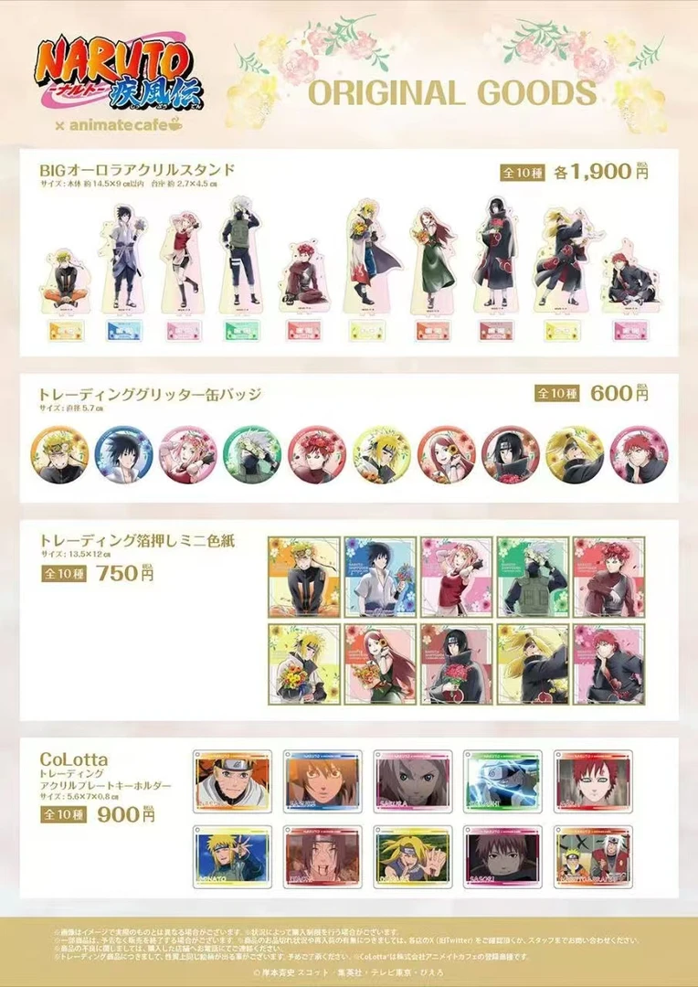 【拆盒】《火影忍者》正版日谷新以及老A咖捧花系列徽章盲盒(代拆)