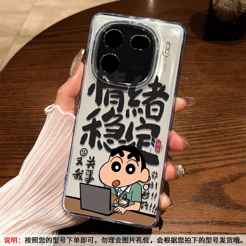 适用IQOO15手机壳稳定小新IQOONEO10新款透明13镜头全包12保护套