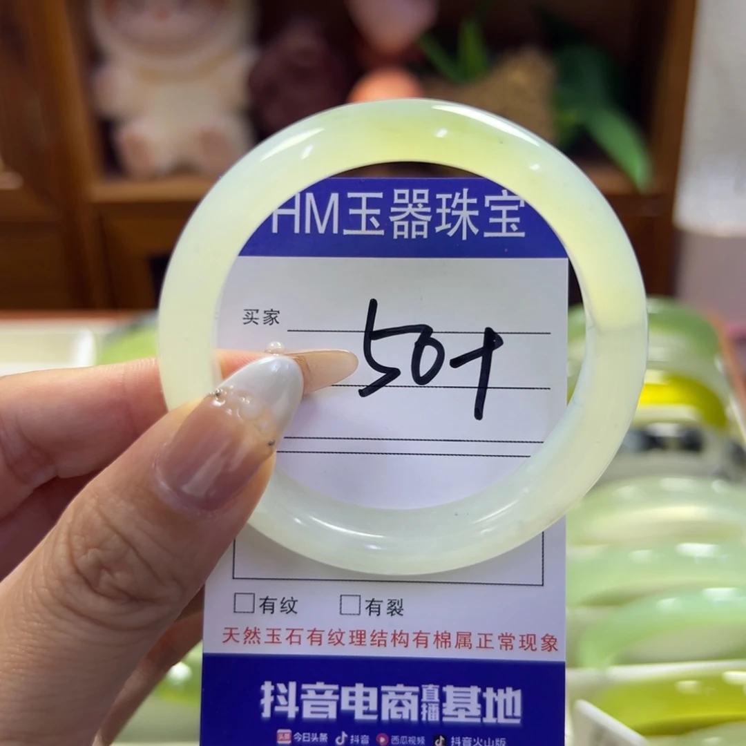 蛇纹石玉未镶嵌手镯336