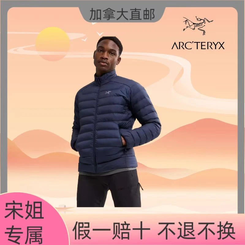 ARC'TERYX/始祖鸟Cerium Jacket 850蓬男式立领羽绒服X10579