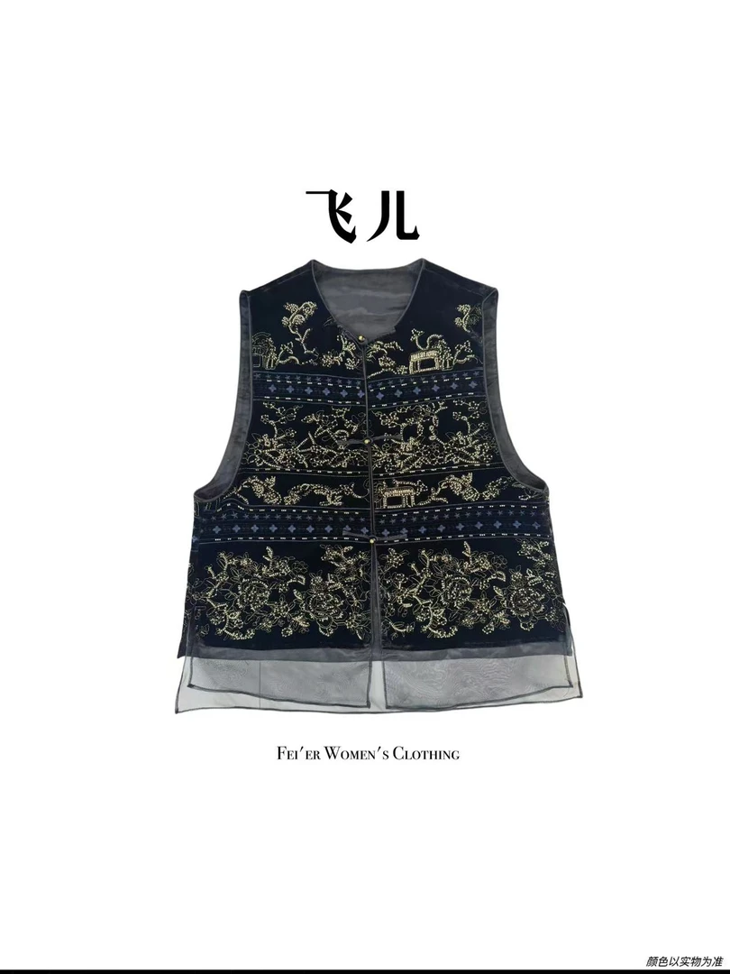 飞儿【点缀星花】2025早秋新款时尚百搭气质马夹