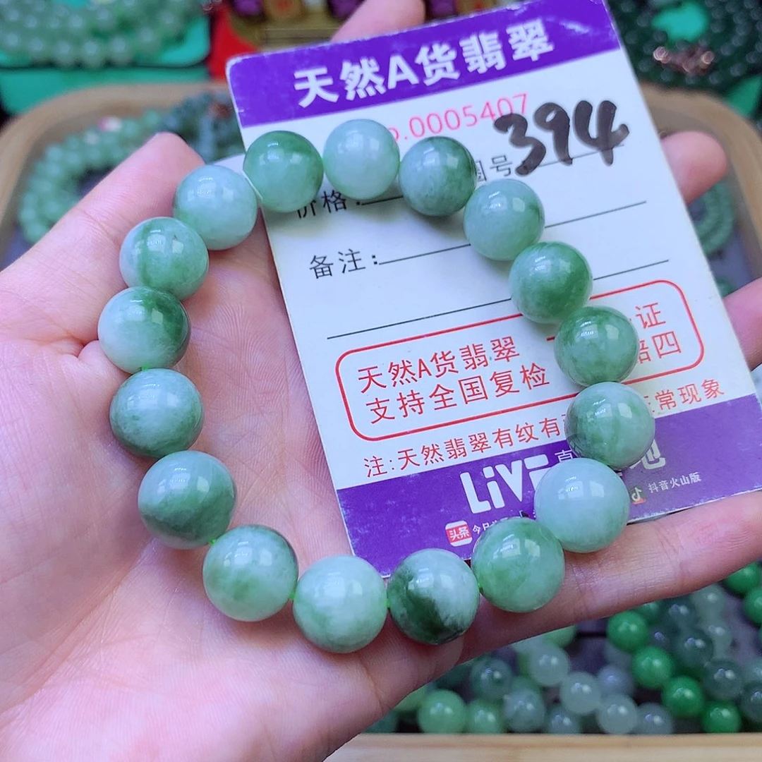 毛衣链未镶嵌翡翠12.3