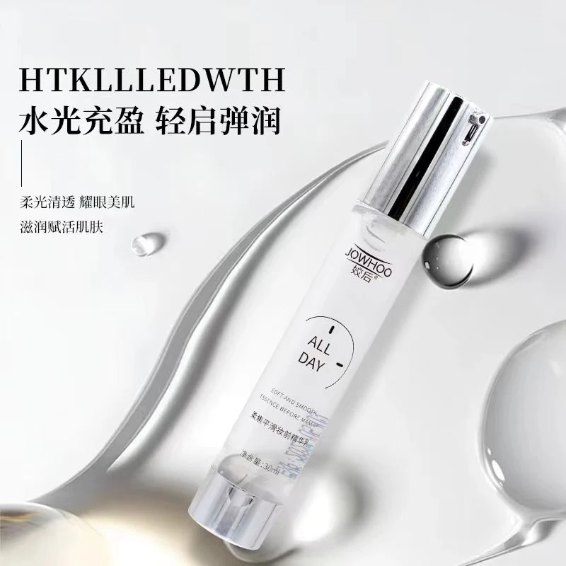 JOWHOO （拍一发二）柔焦平滑妆前精华乳