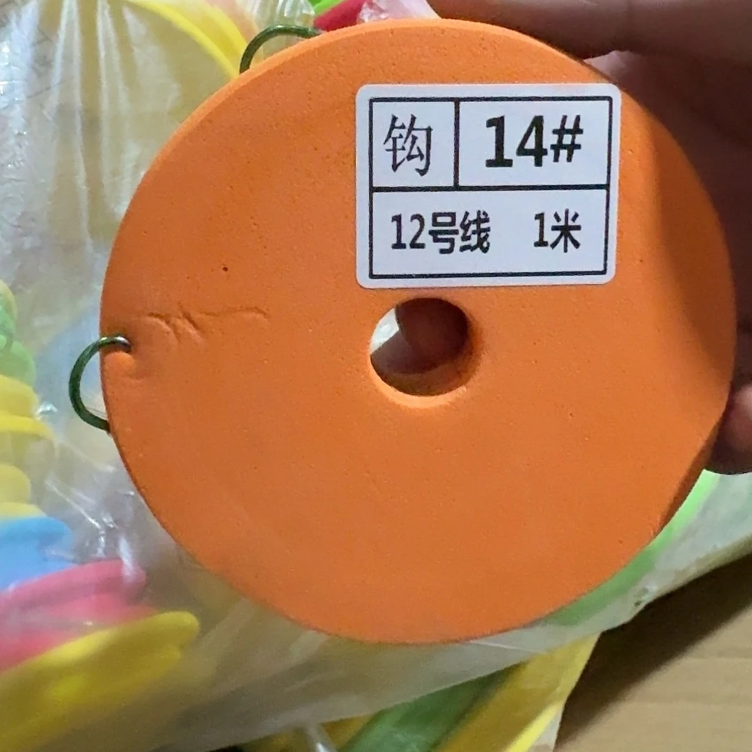大轴大物双钩随机发10卷