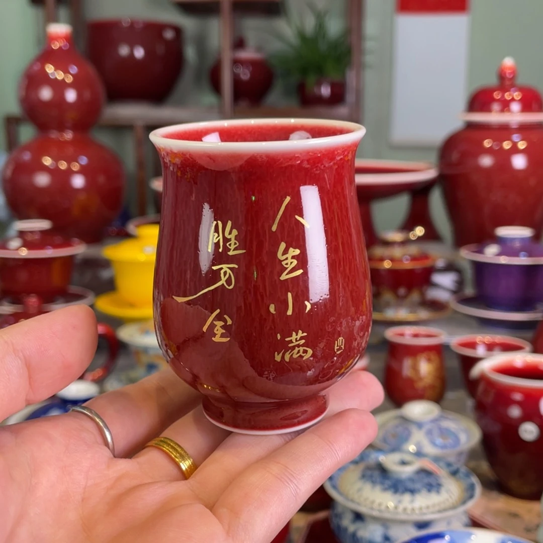清欢雅玩原矿郎红福利杯