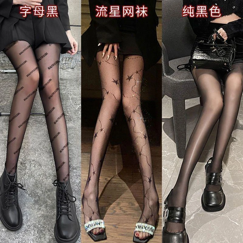 网红字母薄款性感网袜白丝黑丝超薄夏季白色蕾丝袜黑色ins连裤袜