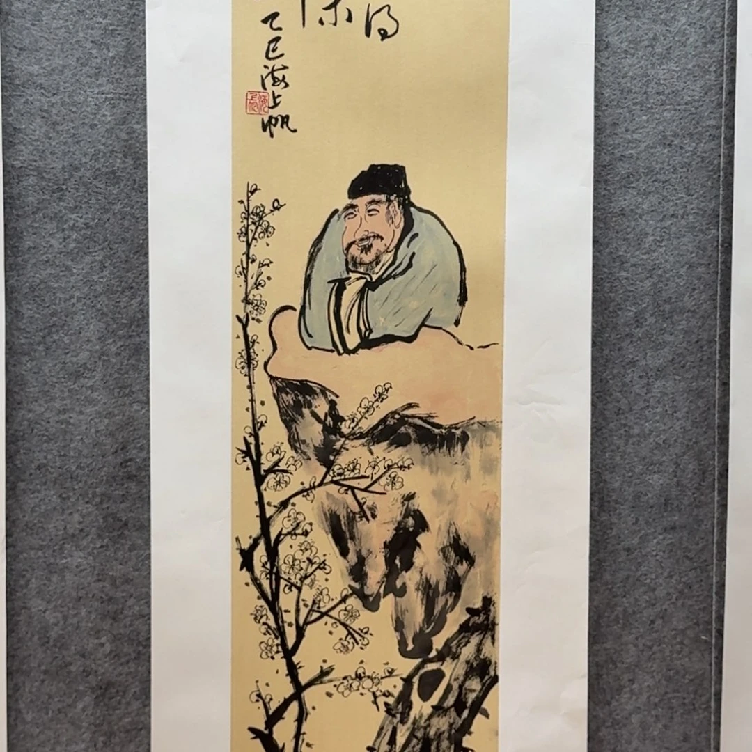 国画三尺对开作品人物
