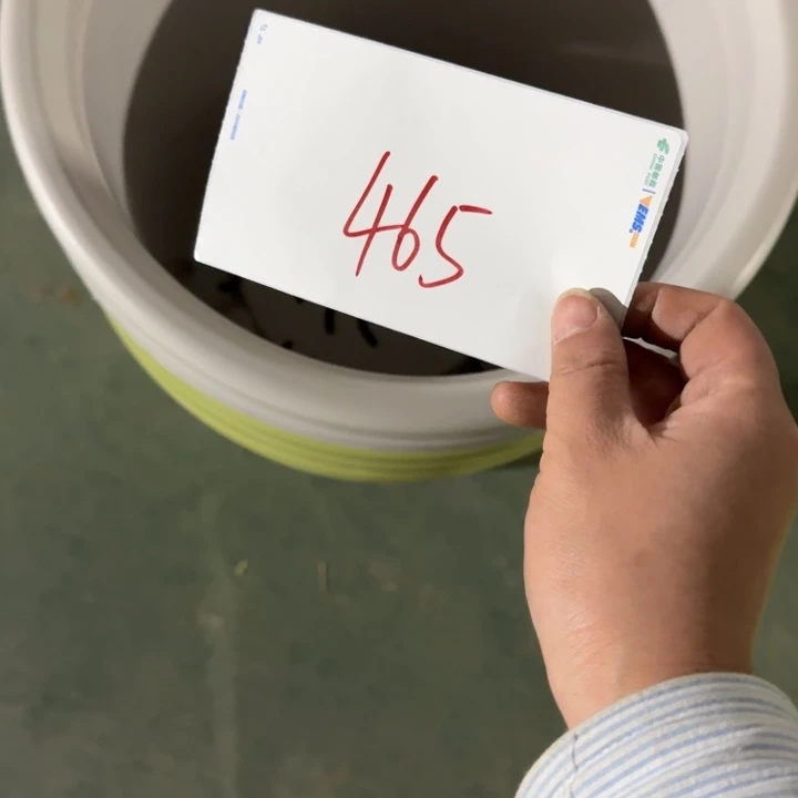 编号465特价微瑕