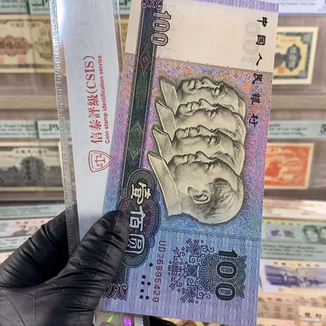 90100一张，按图发，全新，5429