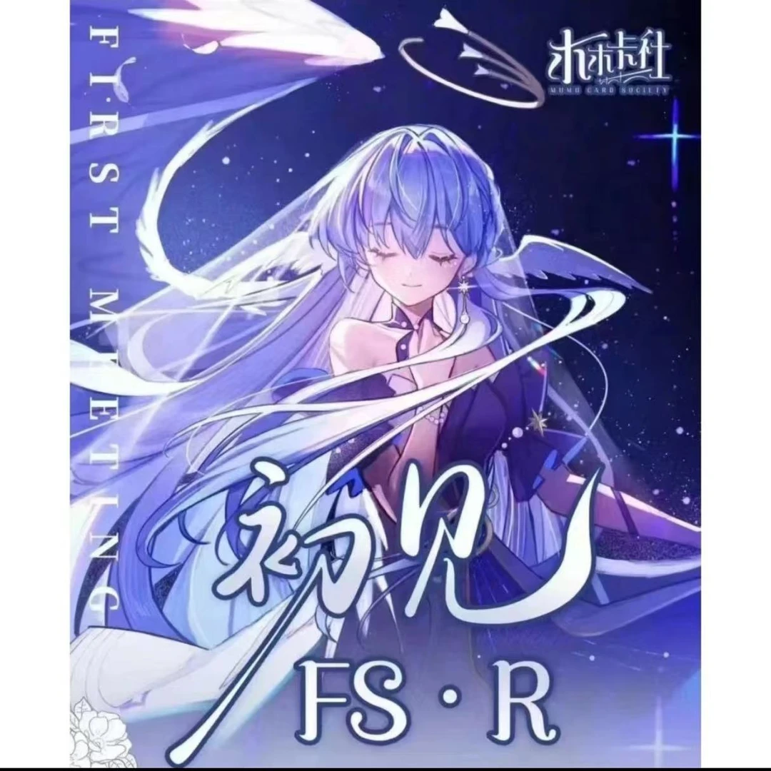 【小7拆】心卡文创 木木卡社 初见动漫卡牌默认代拆