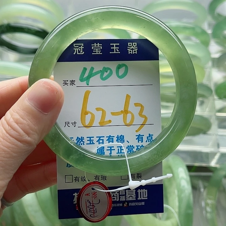 小***️蛇纹石玉未镶嵌手镯