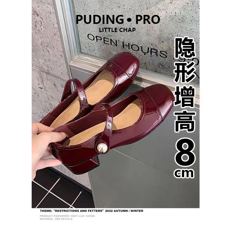 真皮内增高粗跟银色单鞋2025春季新款小个子百搭玛丽珍高跟鞋女鞋