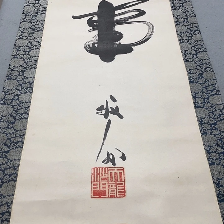 记***生我在你们学校门口折扇