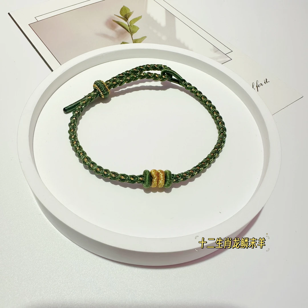 绳之运【蛇年2025爆款】十二生肖龙鳞纯手工精工编织手绳编绳手作