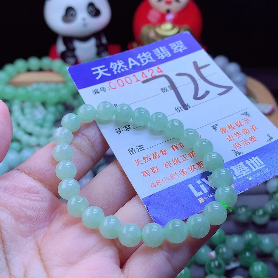 未镶嵌手链翡翠手串