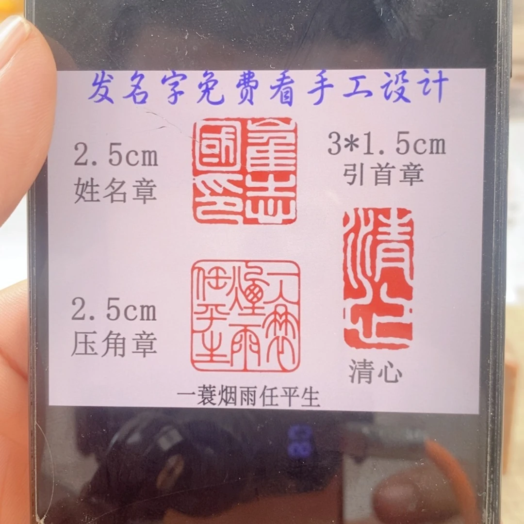 寿山石印石进****高寿山石纯手工套装