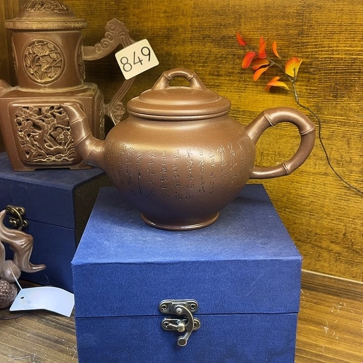 紫砂茶壶紫砂艺术中心