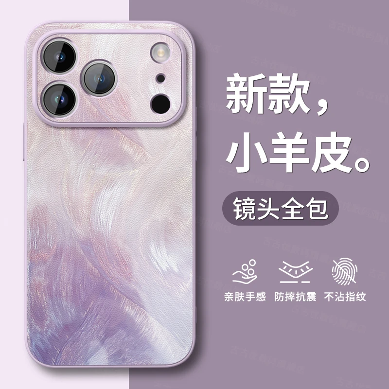 适用苹果iphone17promax手机壳16必备15神器14配件13超薄磨砂情侣