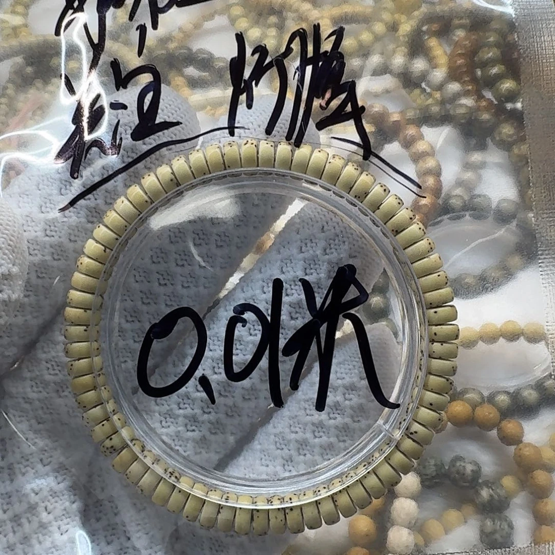 天***实吊坠星月菩提海南