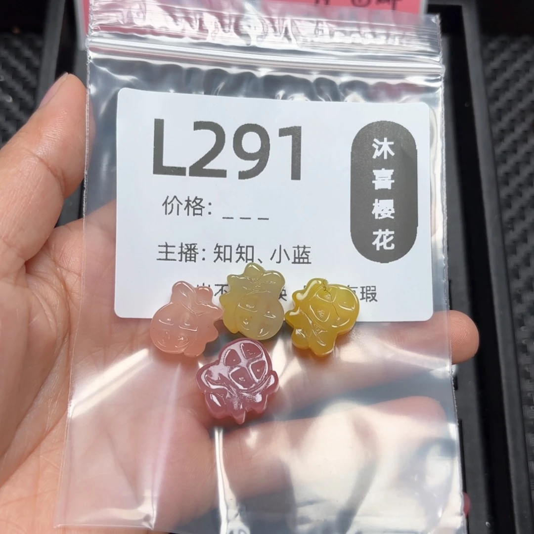 玛瑙/玉髓颈饰未镶嵌卿*