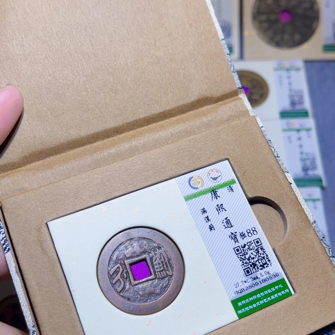 铜隆兴收藏兰兰康熙0539