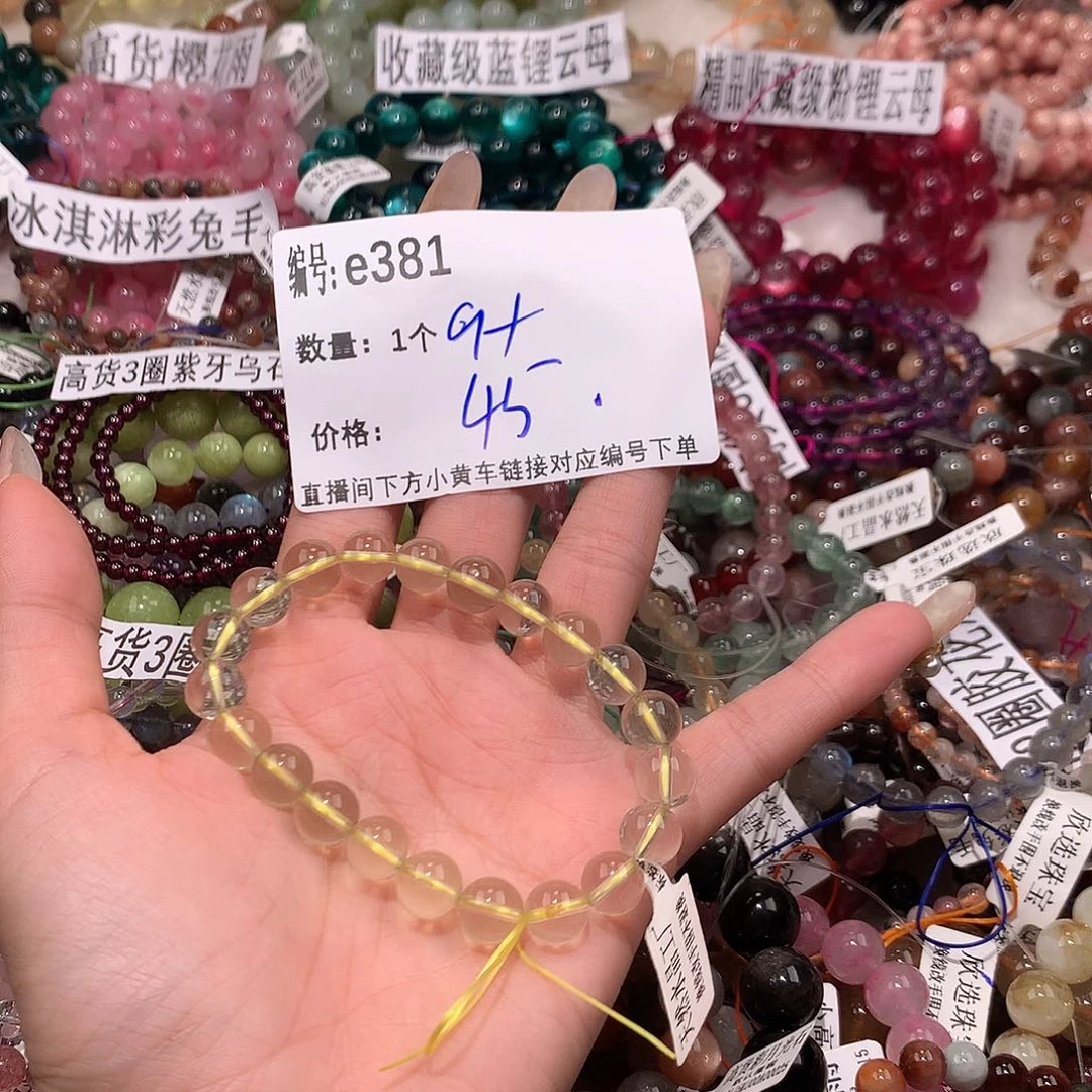 水晶手串未镶嵌381@j j k k k k k