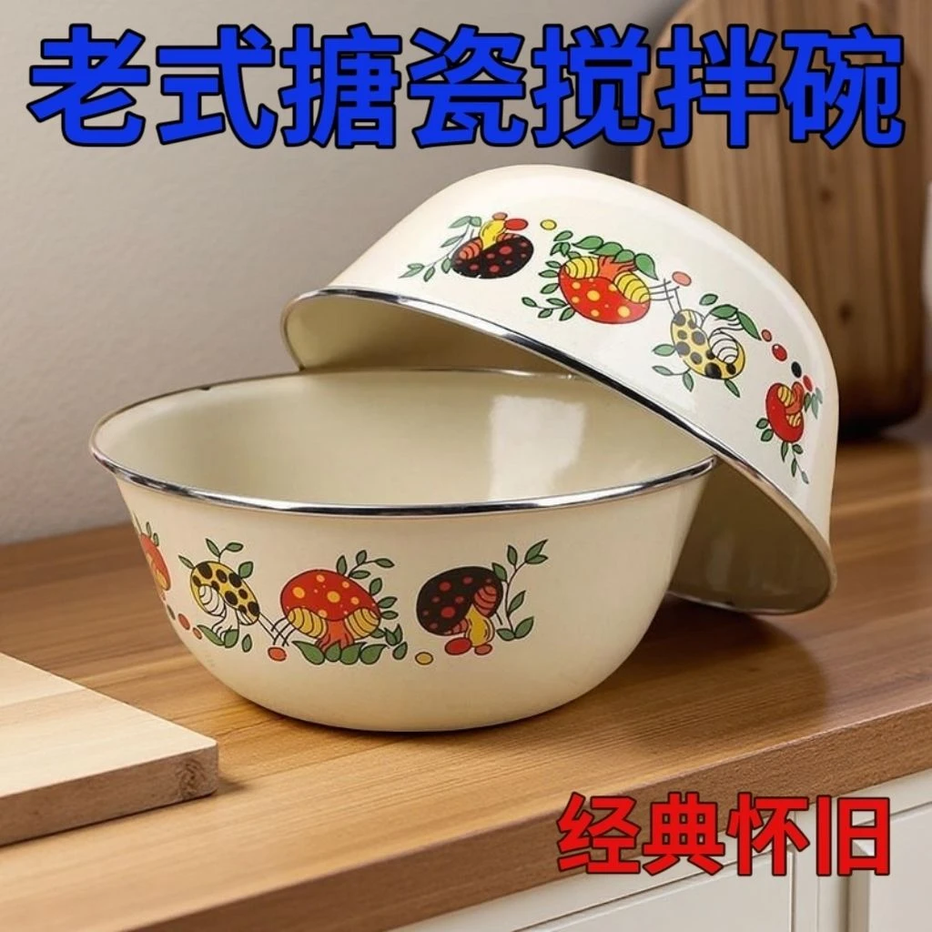 老式搪瓷盆带盖子加厚大号家用厨房珐琅搪瓷碗调菜盆凉拌搅拌盆L