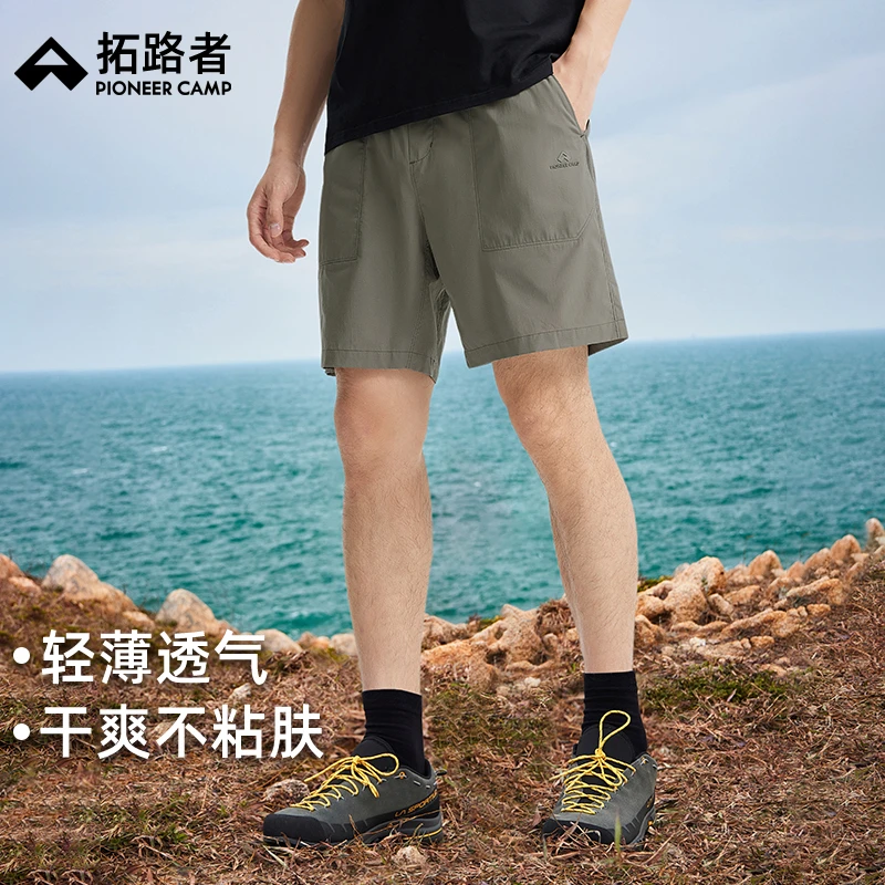 拓路者户外山系中裤直筒五分裤男夏季网孔透气百搭简约男式短裤