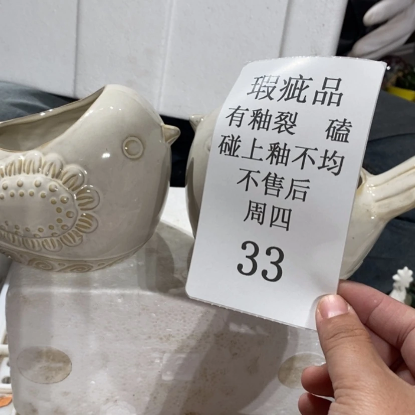 【闪购商品】摆件高**?陶瓷摆件瑕疵特卖