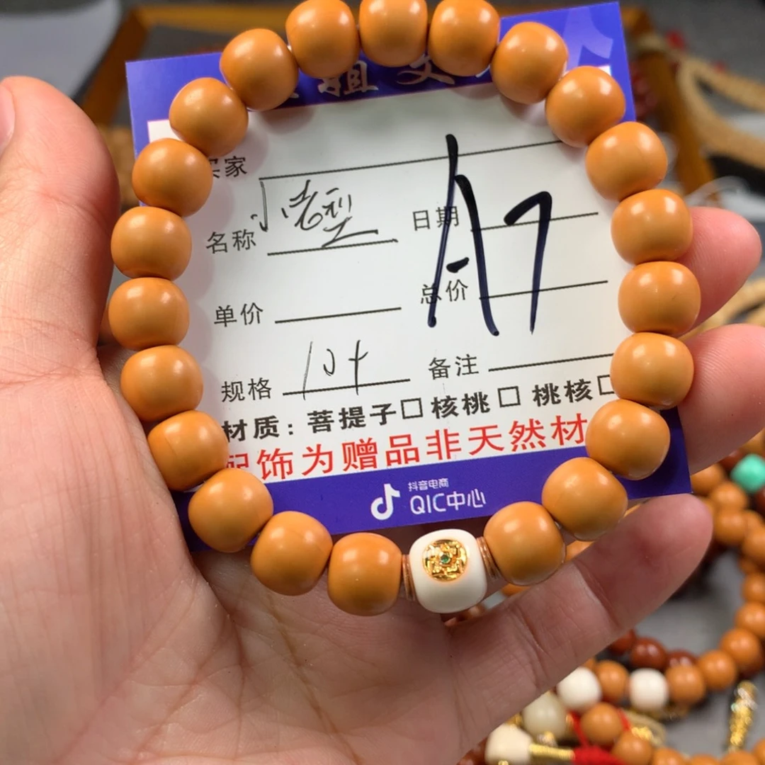 猴头核桃吊坠猴头核桃7