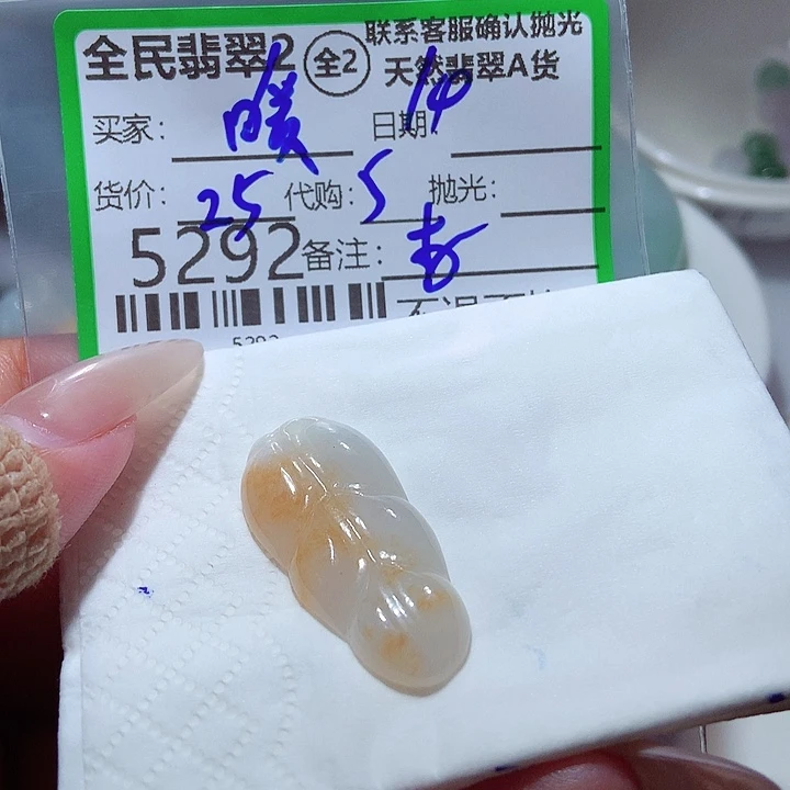 暖***啊颈饰未镶嵌翡翠这