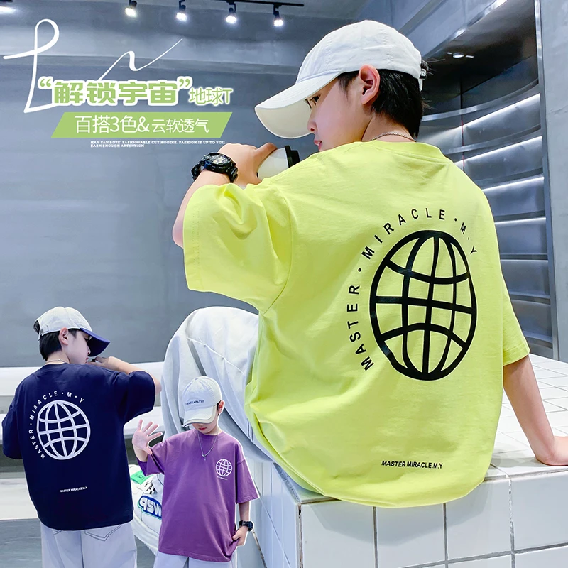 男童夏季短袖T恤2025新款洋气撞色地球印花宽松半袖儿童纯棉上衣T