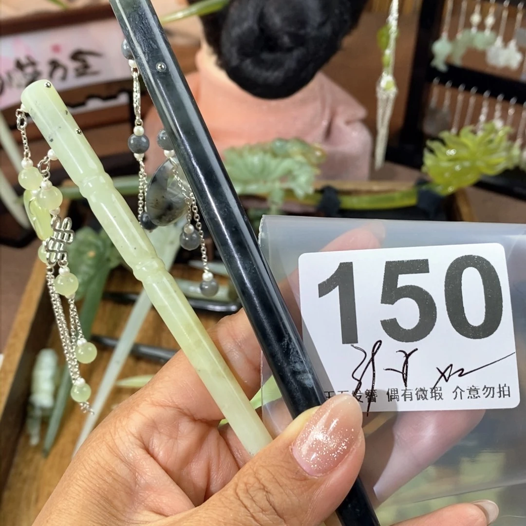 蛇纹石玉发饰未镶嵌冷*