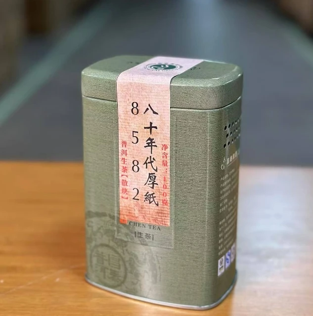 80年代勐海8582散块普洱生茶100g