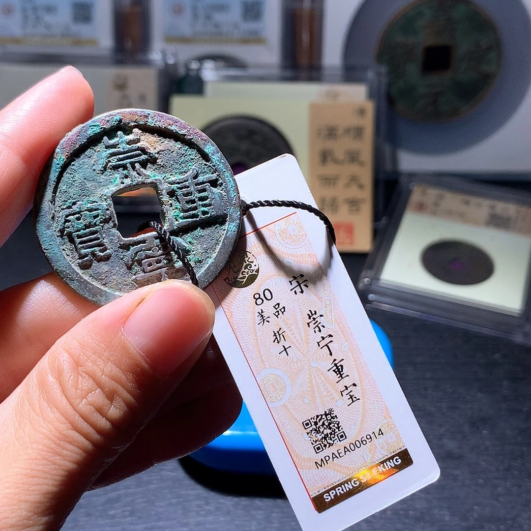 铜80发财发财发财