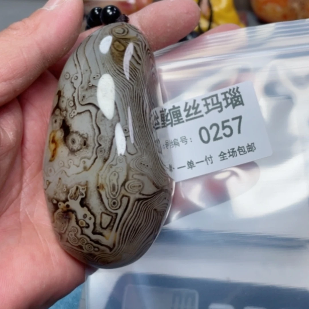 【闪购商品】玛瑙/玉髓颈饰未镶嵌