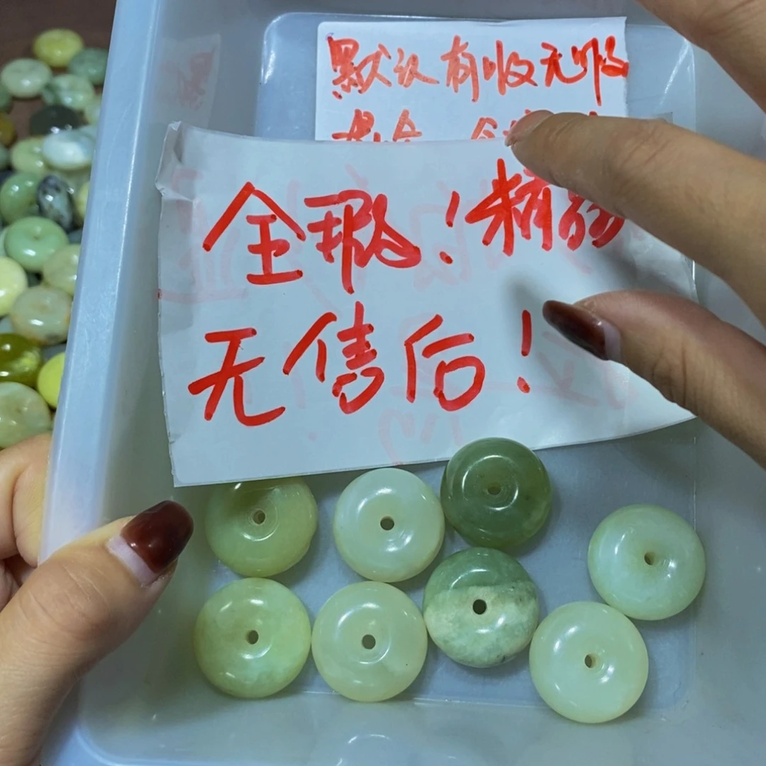 未镶嵌蛇纹石玉其他12