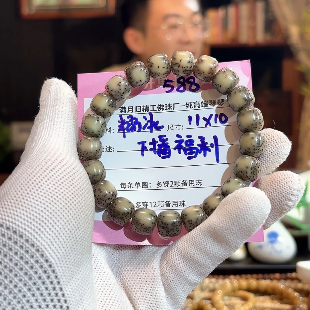 星月菩提手串阿*源头工厂