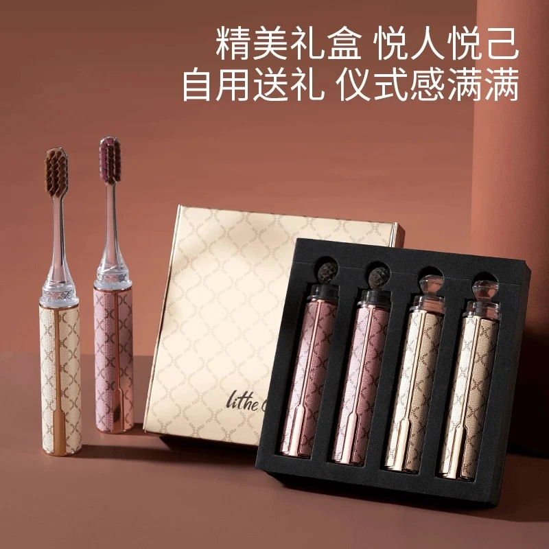 高档口红式软毛牙刷护龈洁齿便携旅行礼盒装便携式家用洁齿牙刷