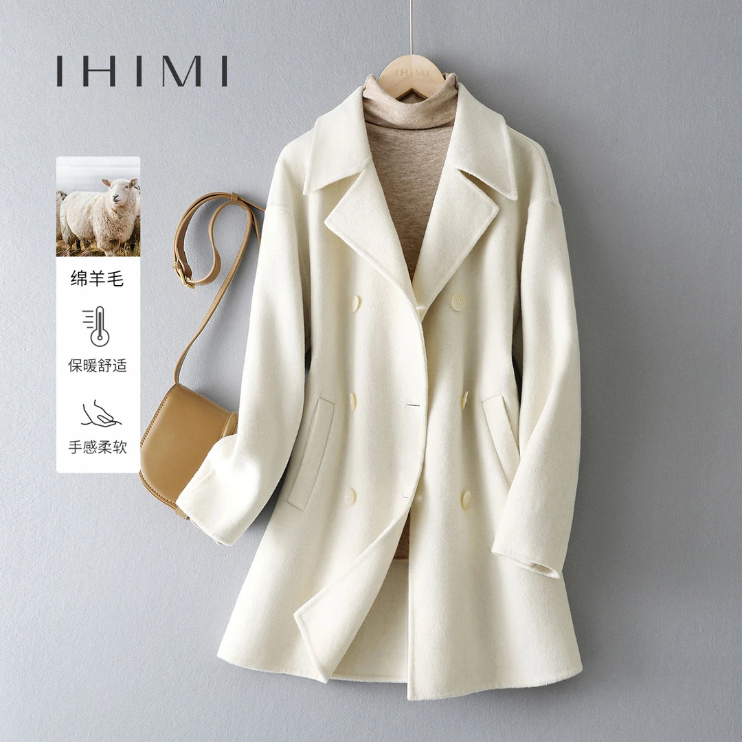 IHIMI/海谧【直播】女士小个子休闲手工双面呢羊毛大衣冬季呢大衣