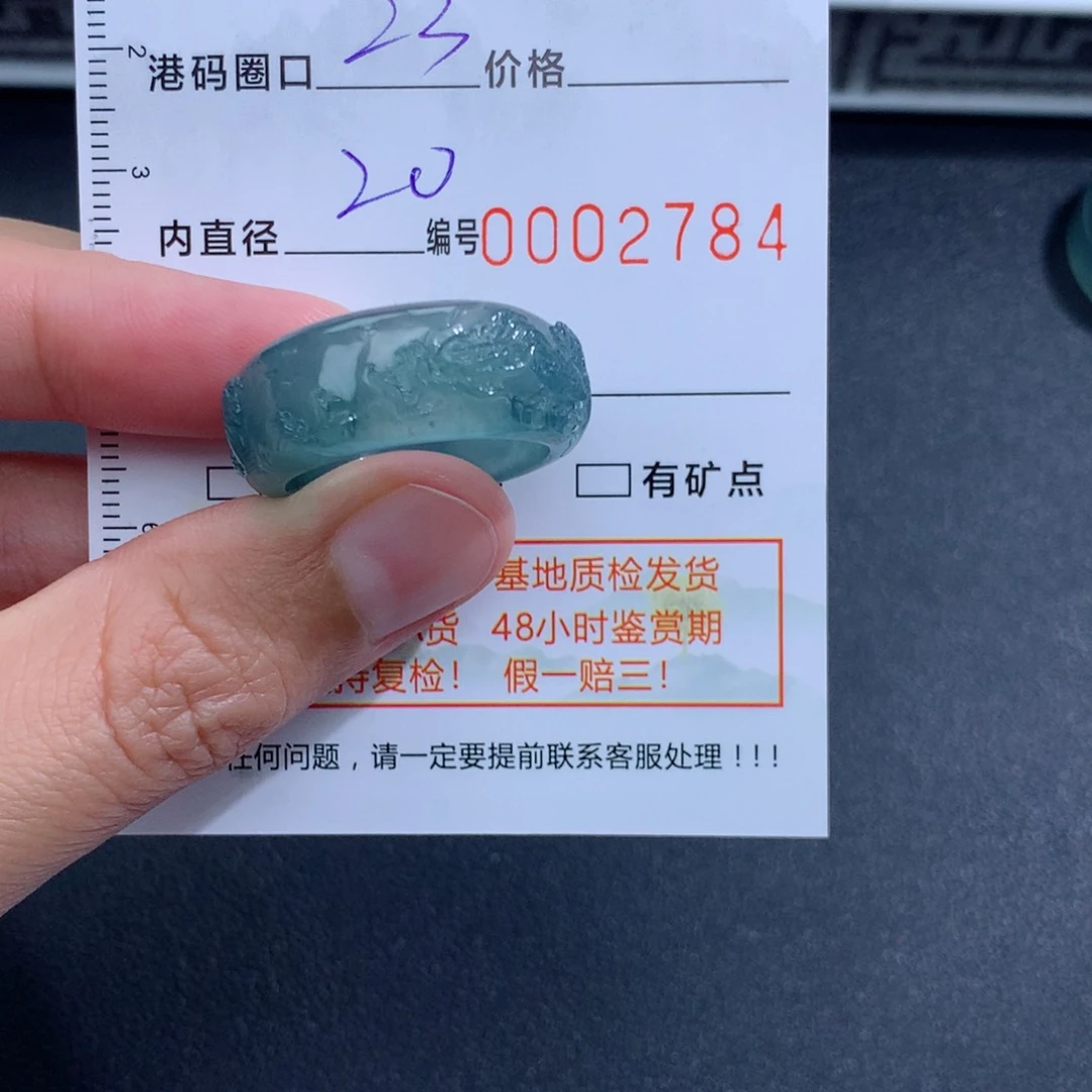 未镶嵌戒指翡翠天然翡翠a货戒指