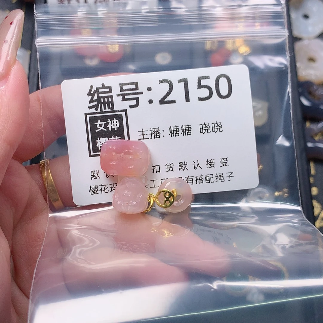 玛瑙/玉髓颈饰合金墨****