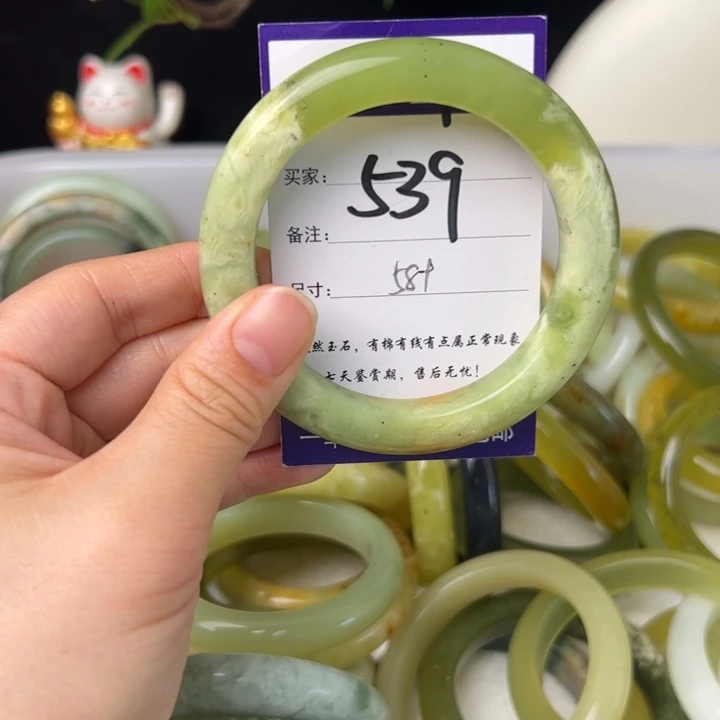 蛇纹石玉手镯未镶嵌