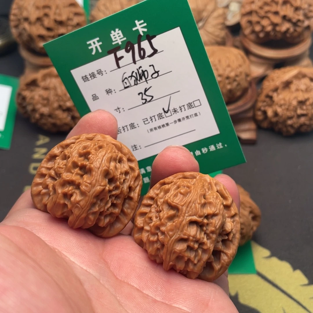 文玩核桃把件文玩核桃