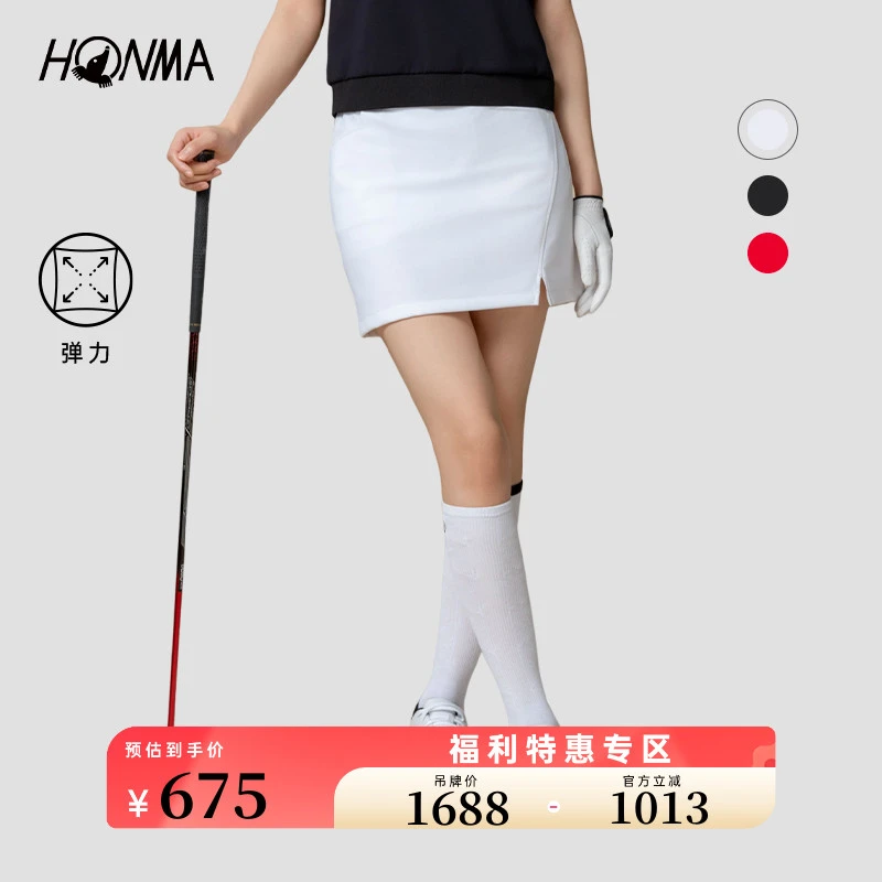 HONMA高尔夫女士短裙弹力贴合舒适柔软防走光显瘦设计HWLC902T613